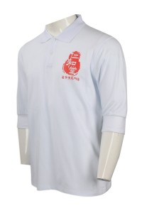 P779 Professional custom Polo shirt style Homemade printed LOGO Polo shirt Renhetang Polo shirt supplier
